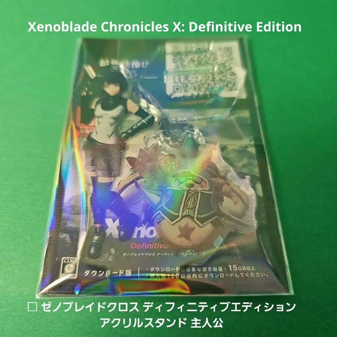 ゼノブレイドクロス ディフィニティブエディション 特典付き