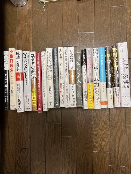 自己啓発本まとめセット販売