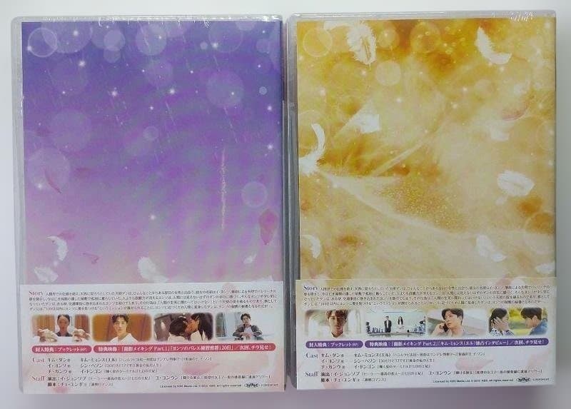 新品＊ただひとつの愛DVD-BOX1&2＊キム・ミョンス(エル)韓国ドラマ