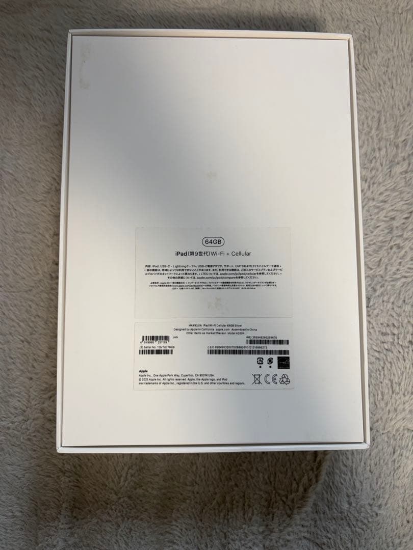 iPad Wi-Fi + Cellular シルバー　iPad第9世代