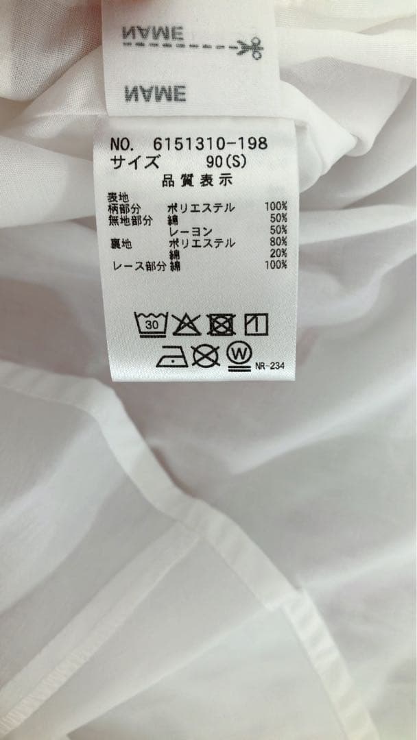 mezzopiano メゾピアノ チェック柄ワンピース 新品未使用 90センチ