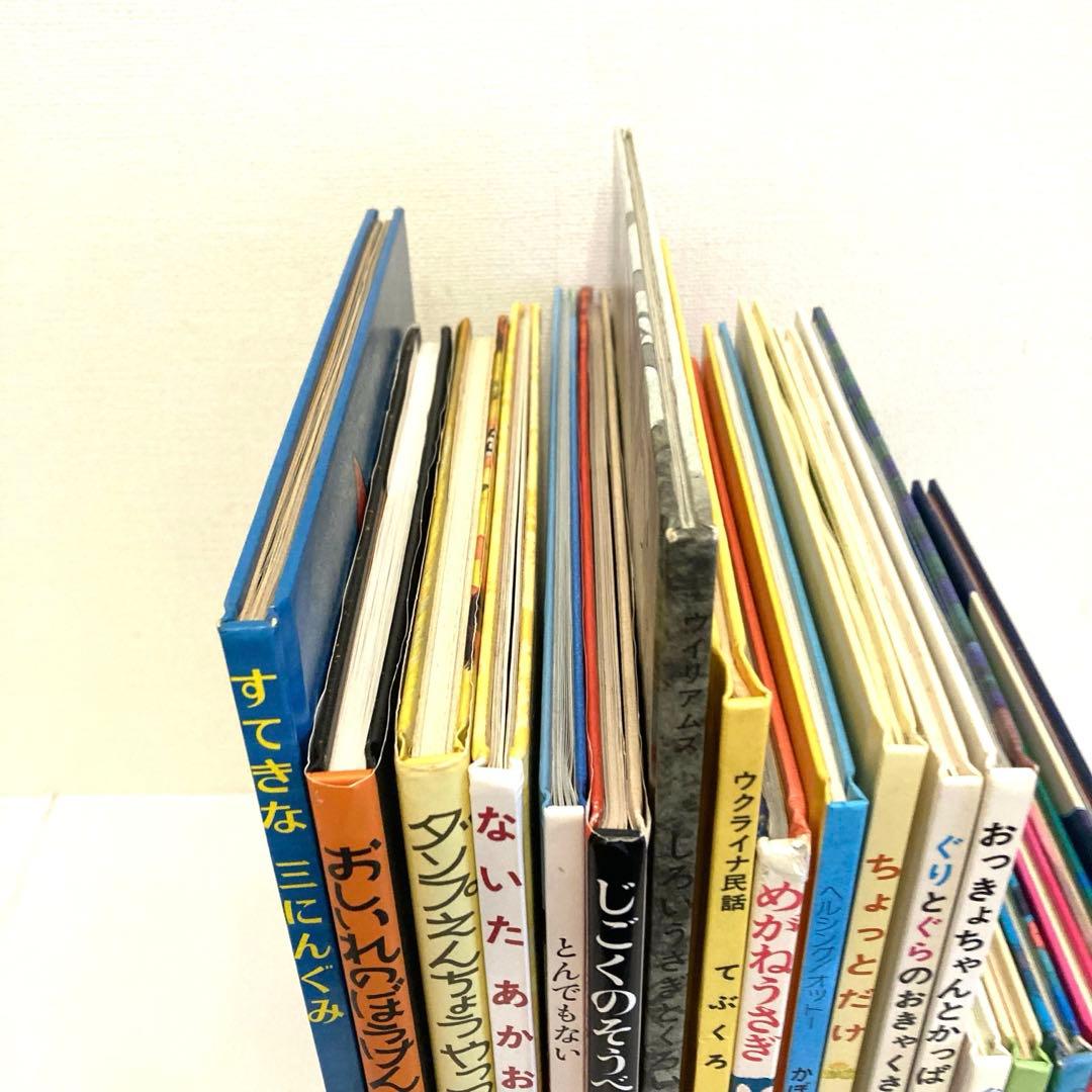 くもん推薦図書多数　絵本まとめ売り　20冊セット　2歳3歳4歳　福音館