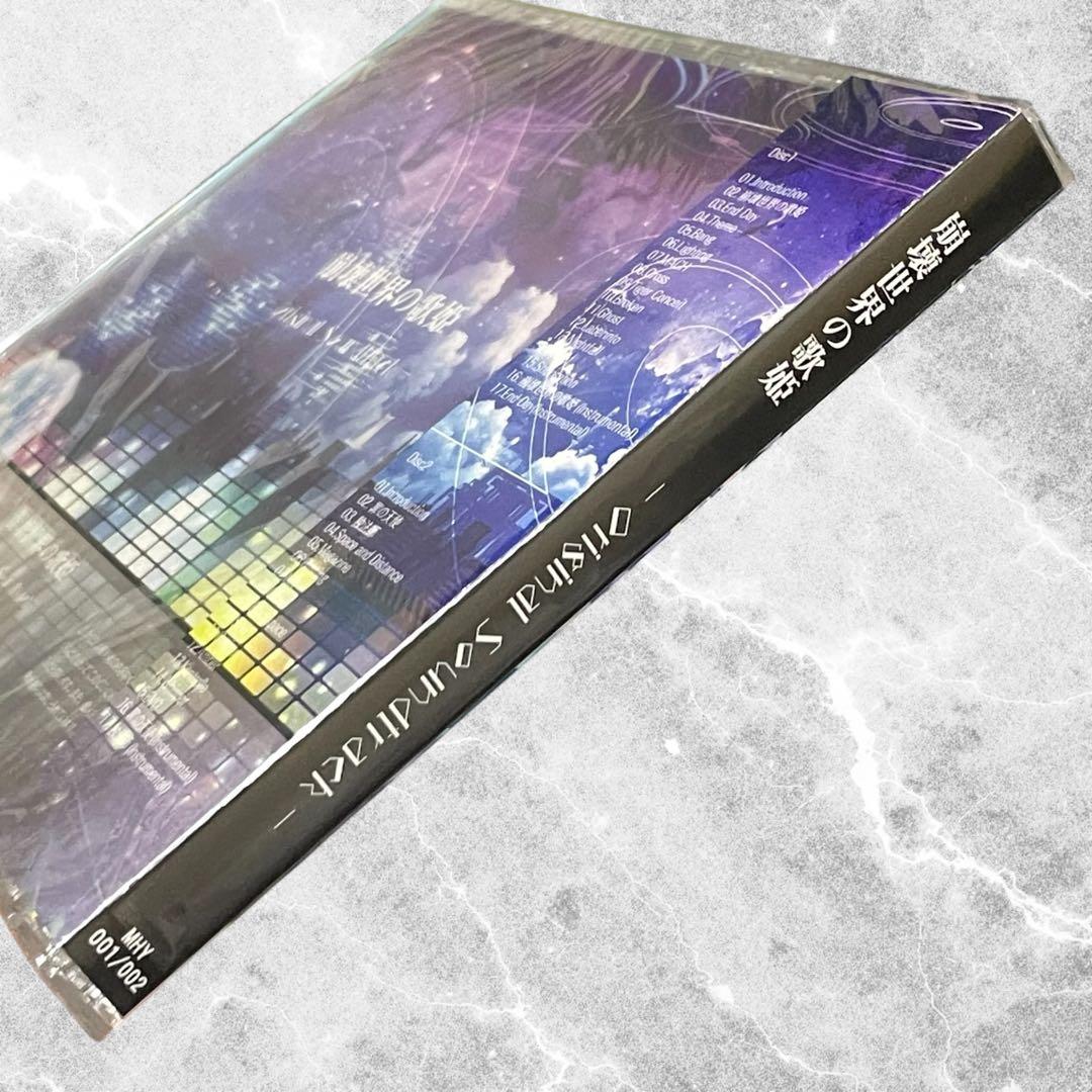 【新品未開封】崩壊世界の歌姫 オリジナルサウンドトラックCD 崩壊学園 C90版