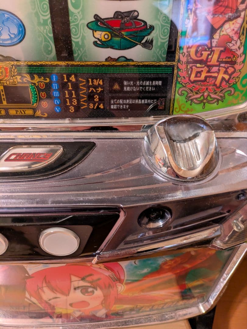 GⅠダービー倶楽部実機
