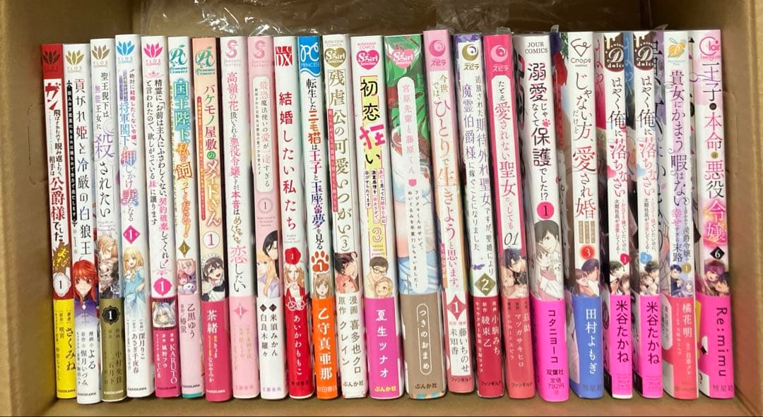 るんるん　新刊45冊