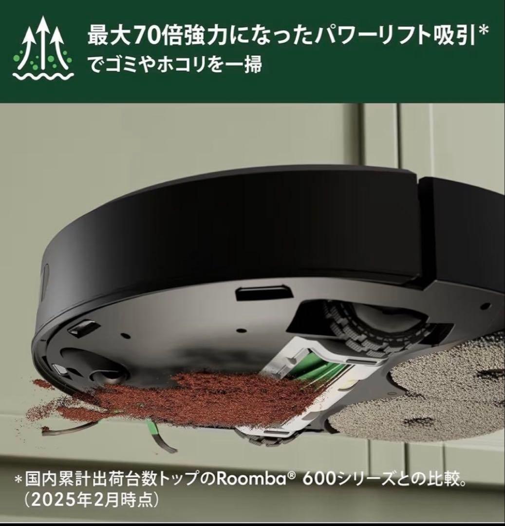 『新品』ルンバRoomba Plus 405 Combo+AutoWash
