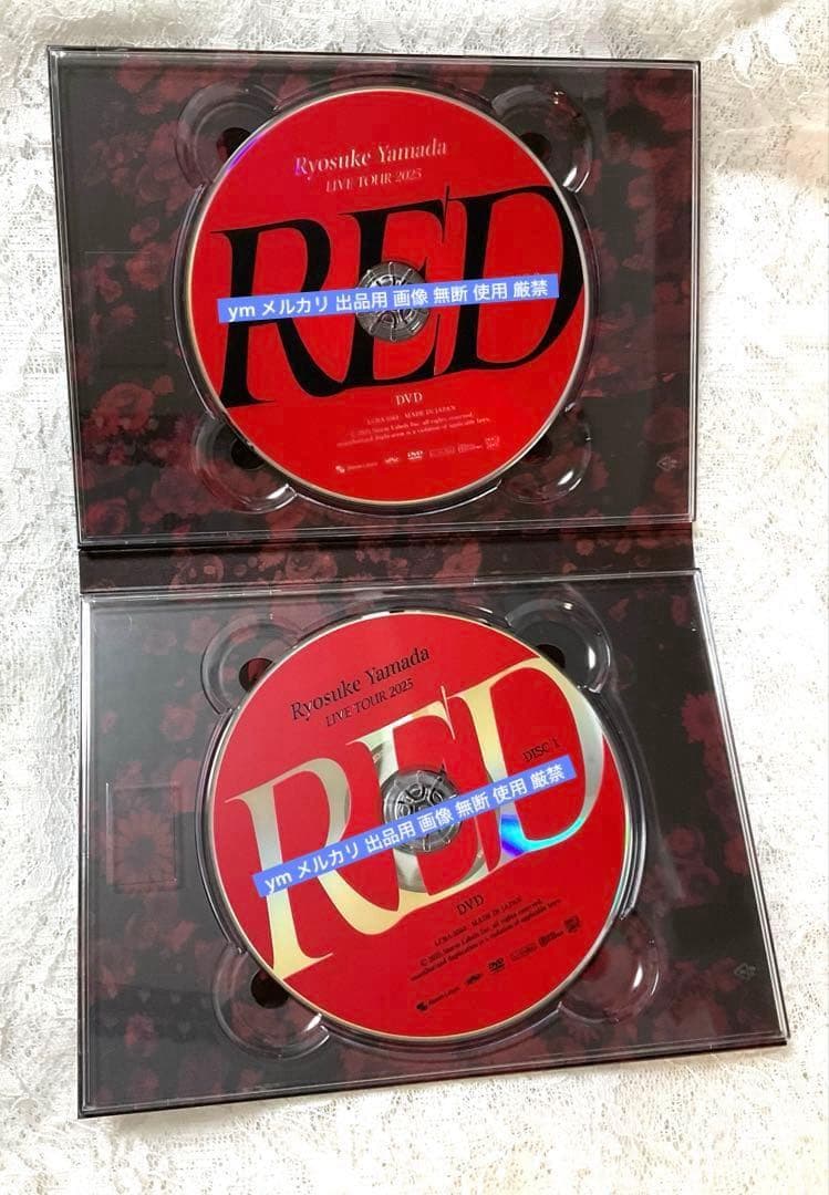Ryosuke Yamada RED LIVE 初回限定盤 DVD 【最安値】
