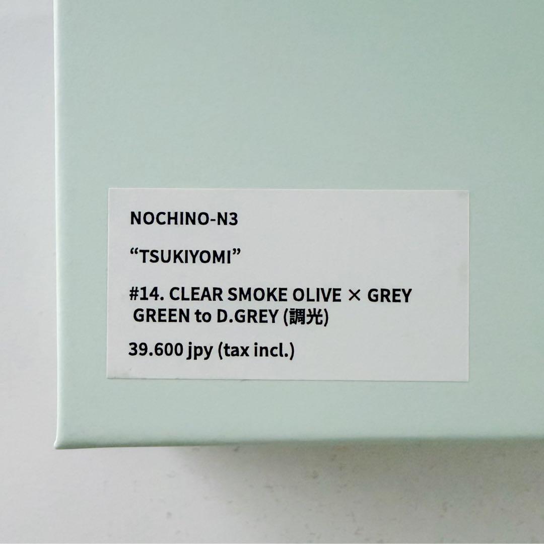 ノチノオプティカル NOCHINO OPTICAL TSUKIYOMI OVY