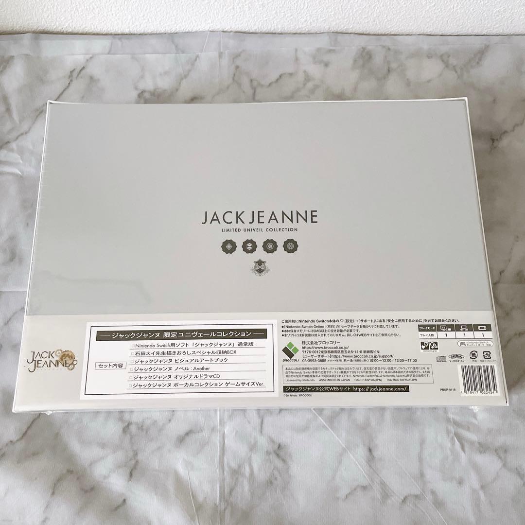 【新品未開封】JACK JEANNE ユニヴェールコレクション ジャックジャンヌ