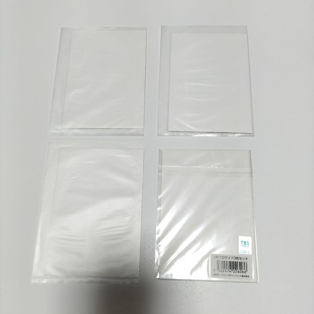 菅田将暉　生写真、ポストカードセット　ほぼ未使用品