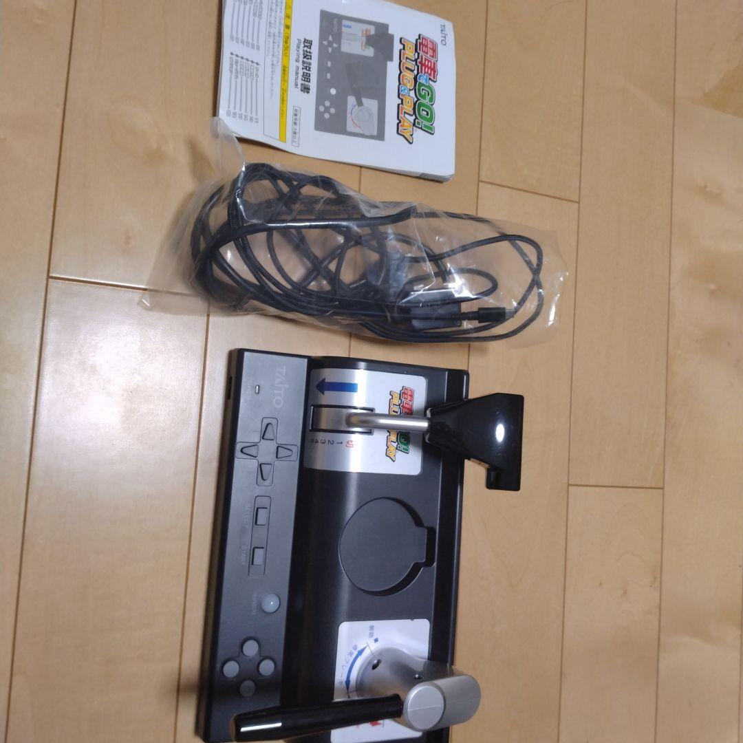 電車でGO! PLUG & PLAY