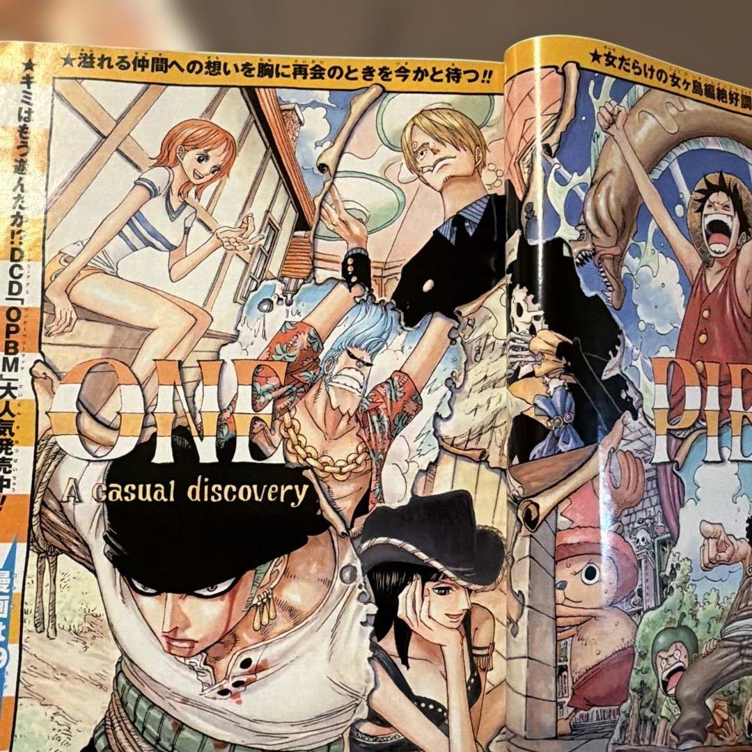 週刊少年ジャンプ
