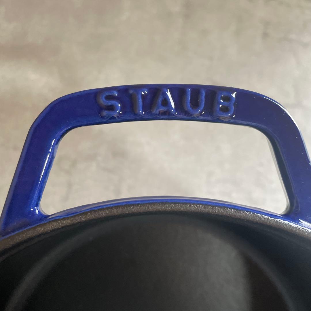 美品　STAUB ココット ラウンド 22cm グランブルー