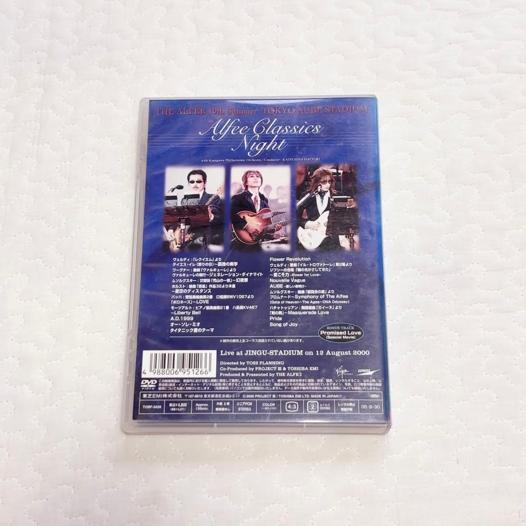 レア○ ALFEE CLASSICS NIGHT 夏イベ DVD 2000