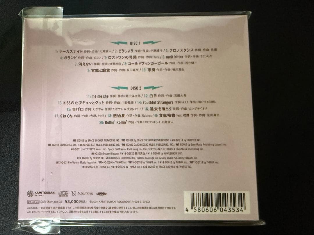 未開封品 理芽 CHOCOLATE LIVE チョコレートライブ CD