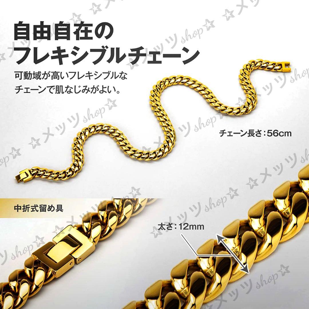 〇【喜平 12mm】18金 pvdコーティング ゴールド ネックレス