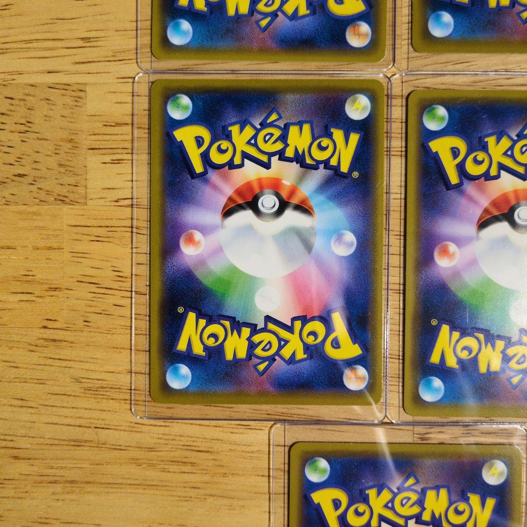 ポケモンカード TAG TEAM まとめ売り 8枚