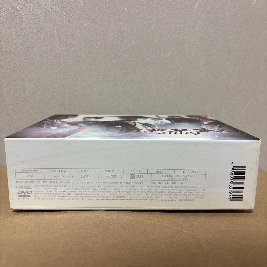 必殺仕事人 2009 DVD-BOX 上巻〈6枚組〉