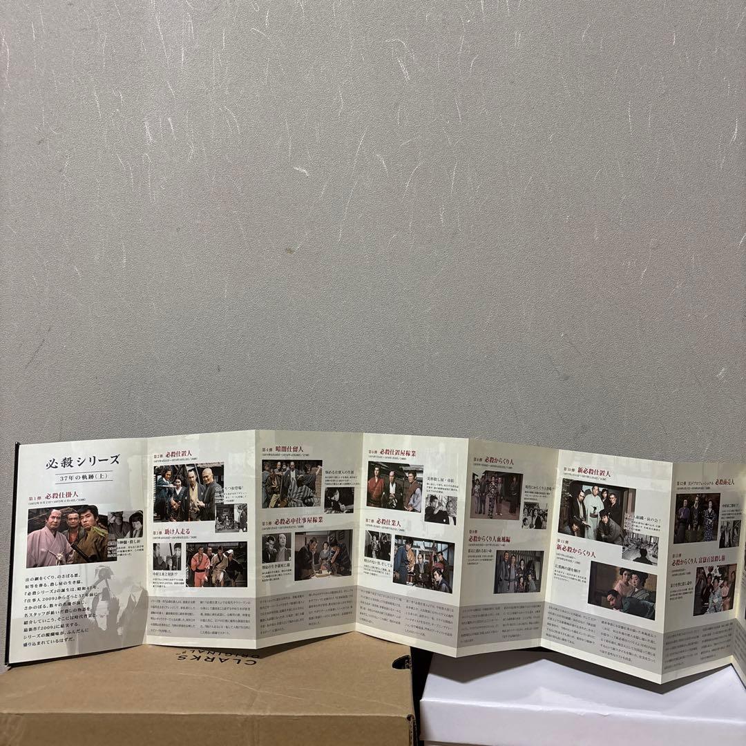 必殺仕事人 2009 DVD-BOX 上巻〈6枚組〉