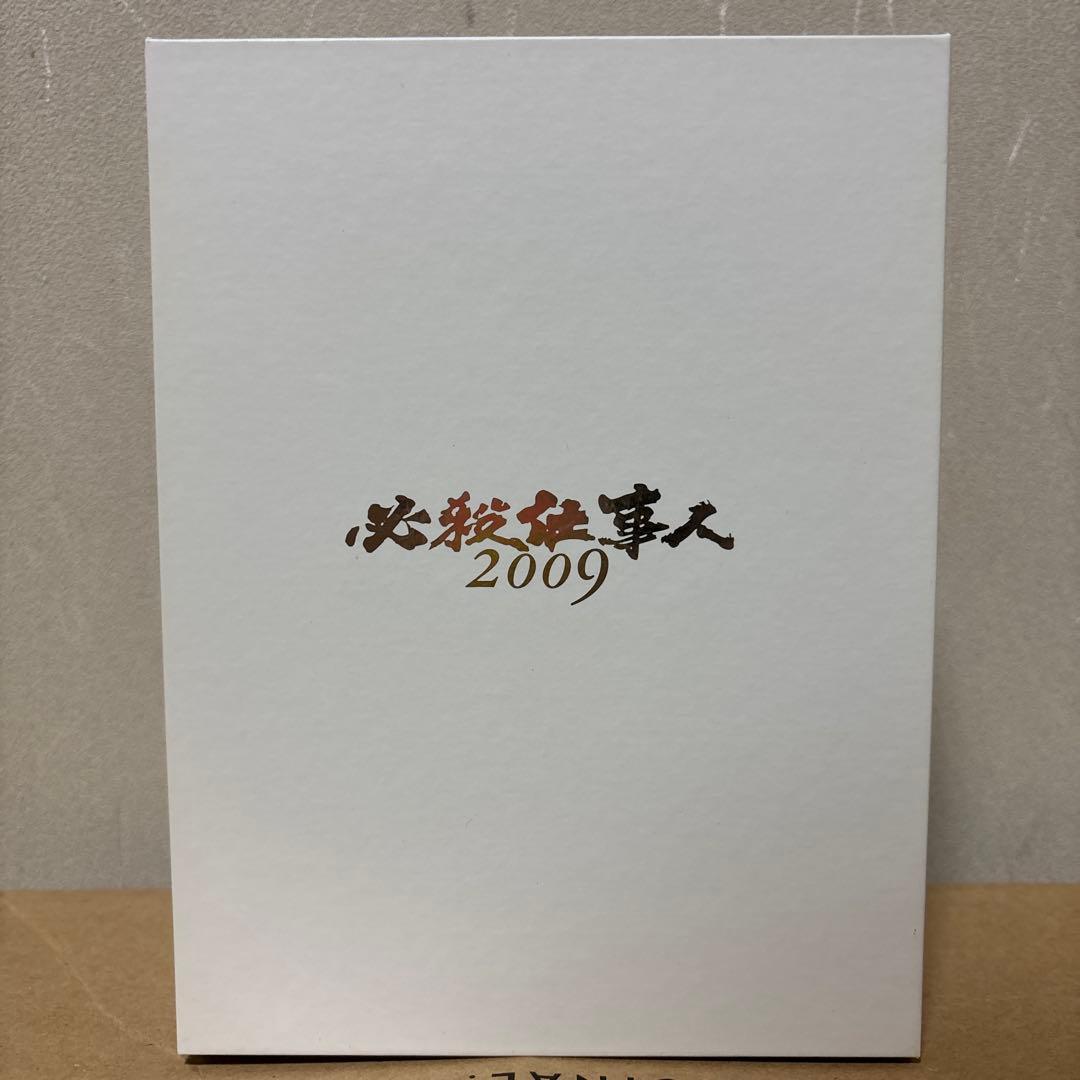 必殺仕事人 2009 DVD-BOX 上巻〈6枚組〉