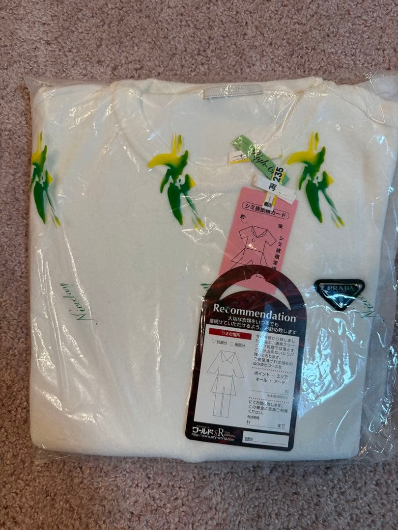 Prada ロゴ Tシャツ ホワイト