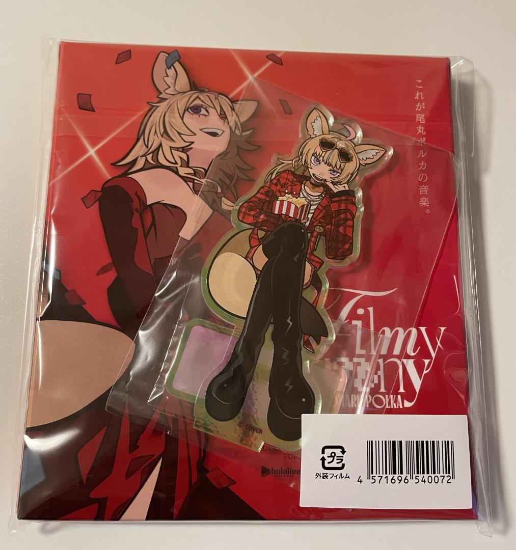 なつとう様　尾丸ポルカ 1st Album Filmy Funny 限定特典版