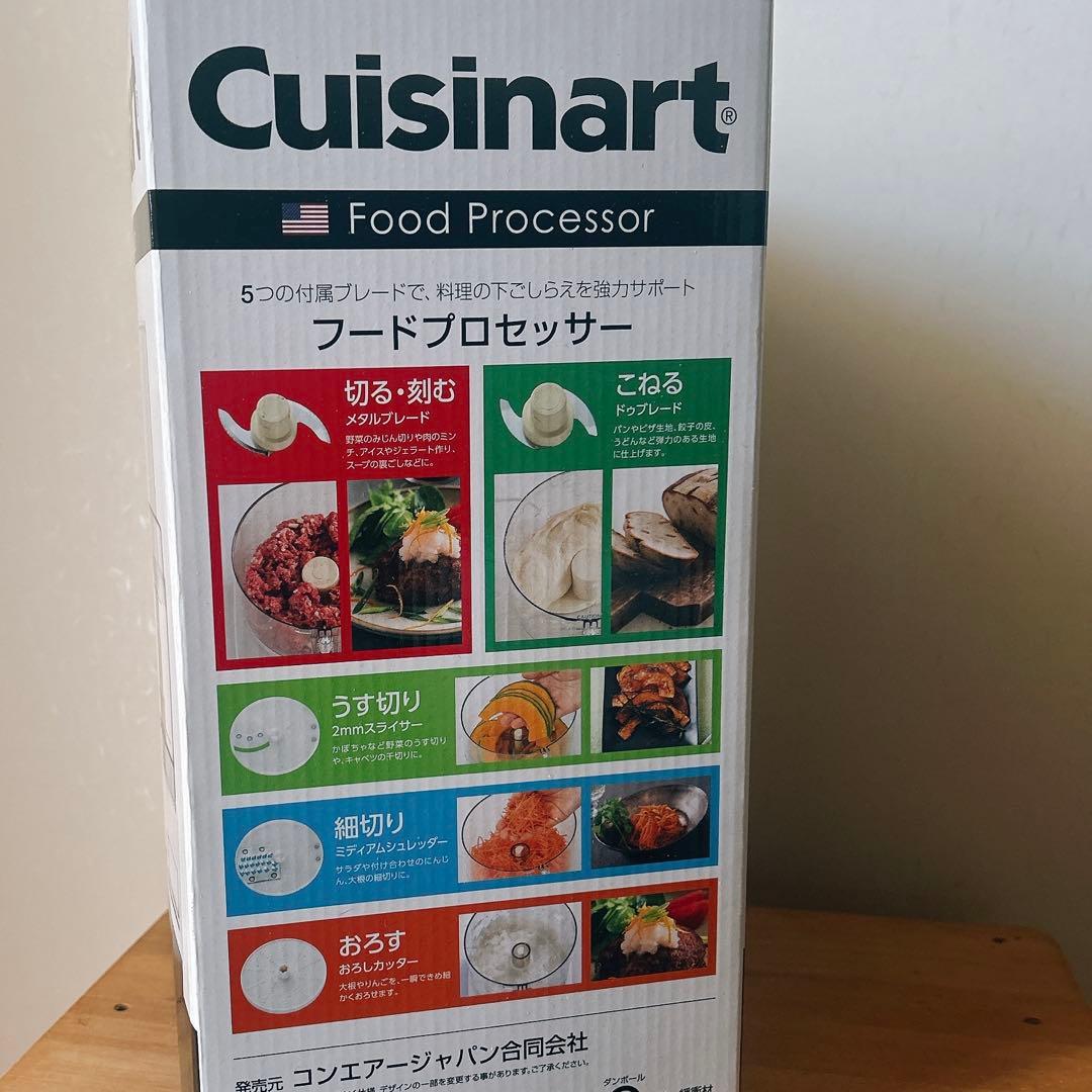 ✨️未使用品✨️クイジナートCuisinart DLC-101J フードプロセッサー