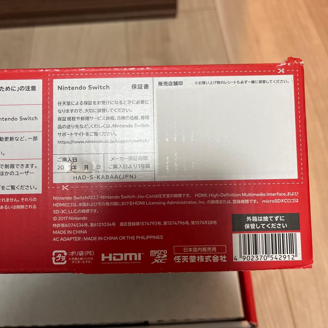ニンテンドー スイッチ 本体セット nintendo Switch