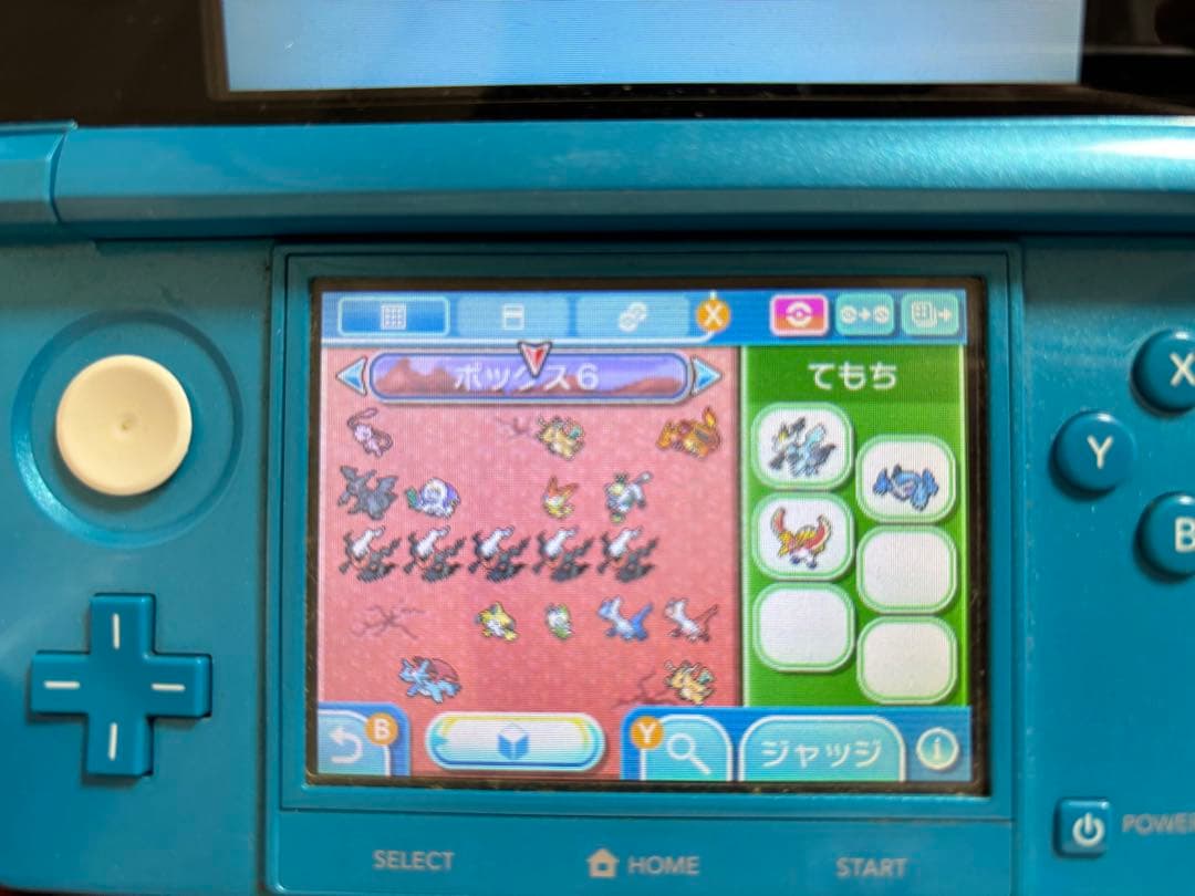 ポケットモンスターウルトラサン　ニンテンドー3DS 配布ポケモンあり