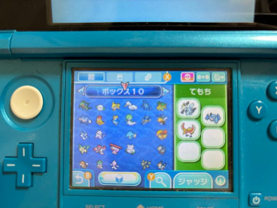 ポケットモンスターウルトラサン　ニンテンドー3DS 配布ポケモンあり