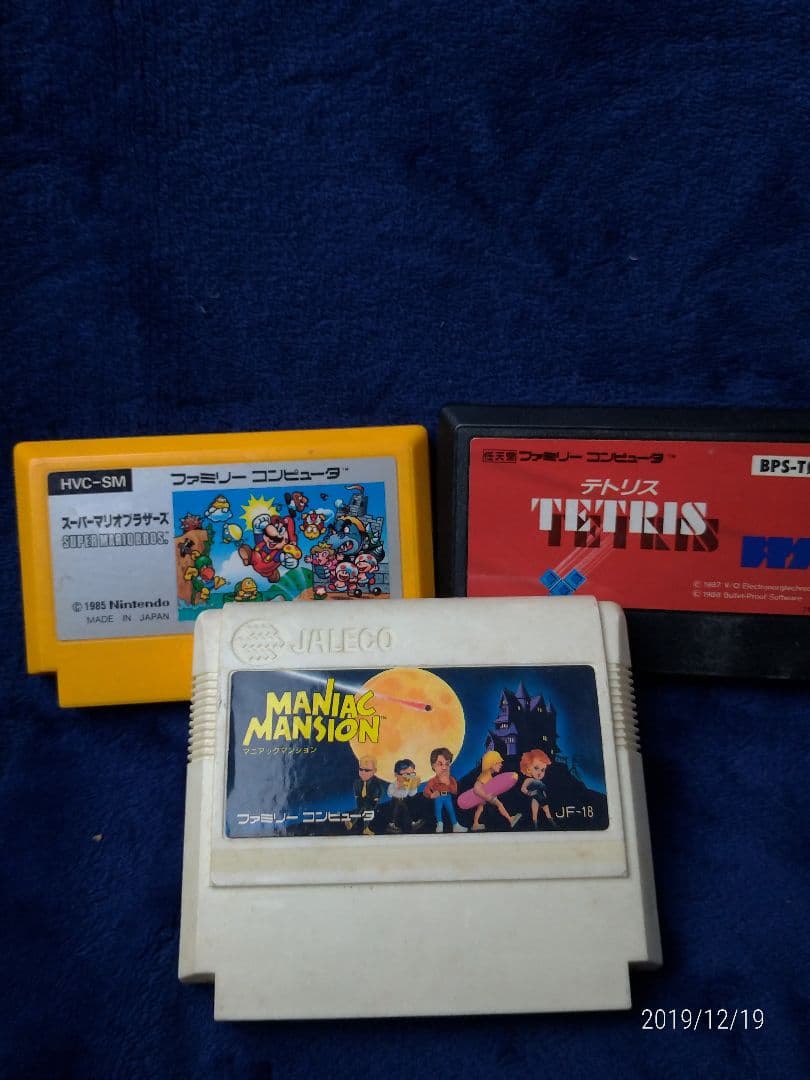 任天堂　初代ファミリーコンピューター本体＆ソフト3本セット
