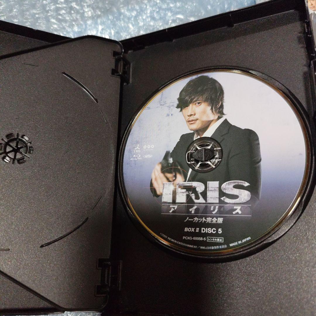 IRIS〔アイリス〕 ノーカット完全版 Blu-ray　box セット