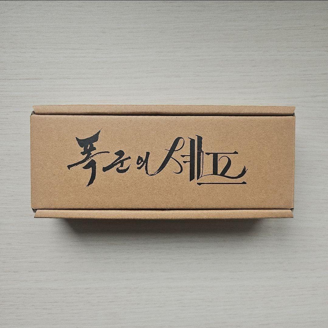 暴君のシェフ ノリゲ