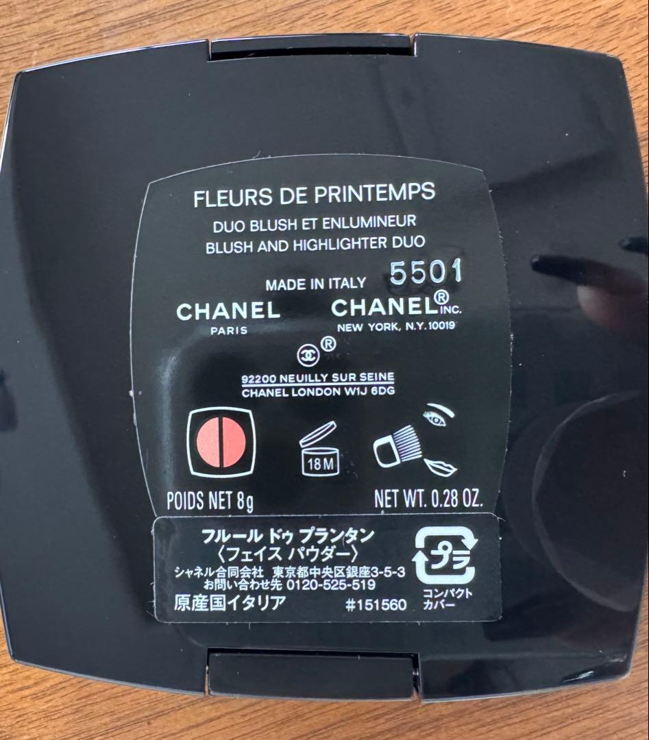 新品未使用！CHANEL シャネル チーク5501 フルールドゥプランタン