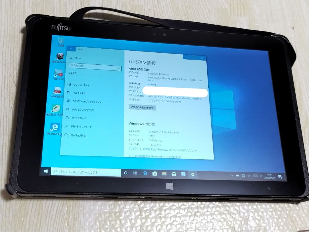 10 .1 インチ 防水 タブレット PC ARROWS Tab Q506 ME