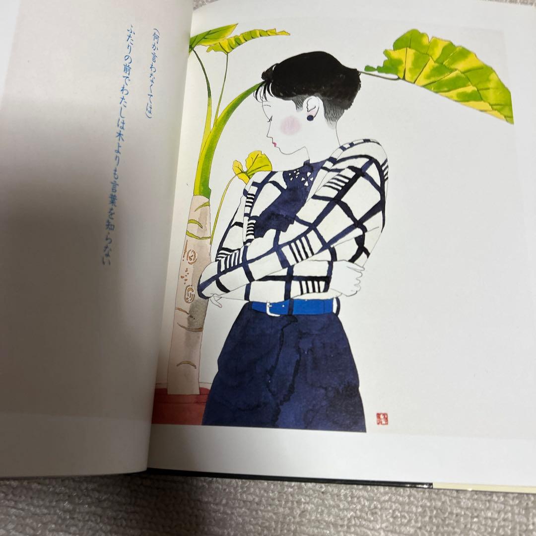 ショートカット　林静一画集　林あまり歌集