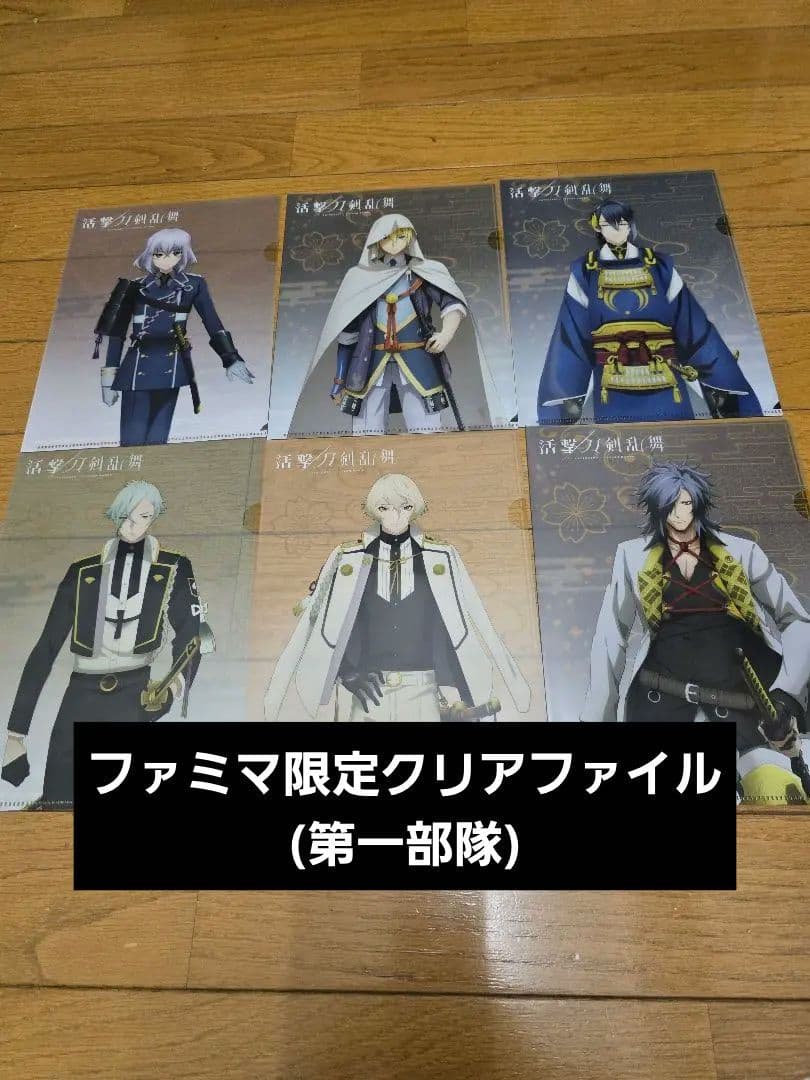 【ufotable描き下ろし】活撃 刀剣乱舞 DVD＋設定集+アニメージュ+α