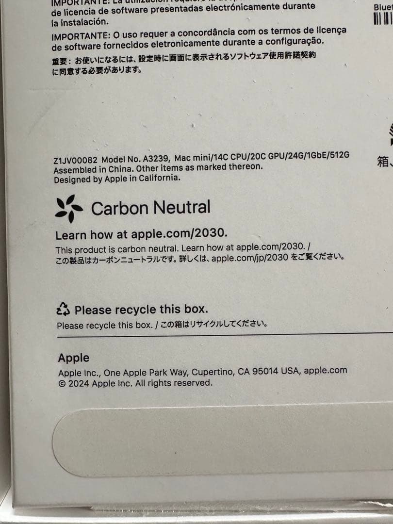 Apple Mac mini M4 Pro24GBメモリ/512GB