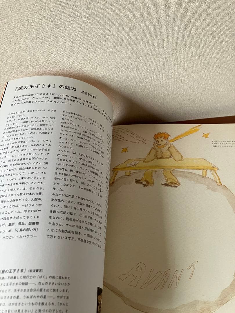 Gakken 絵本工房プーカ　Pooka 全 15冊