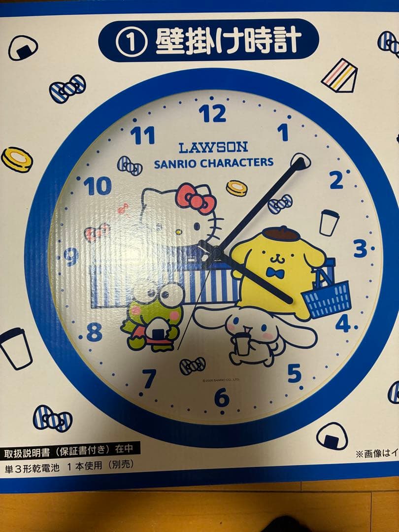 ハローキティLAWSON サンリオ　当りくじ　5点セット　ラストスペシャル