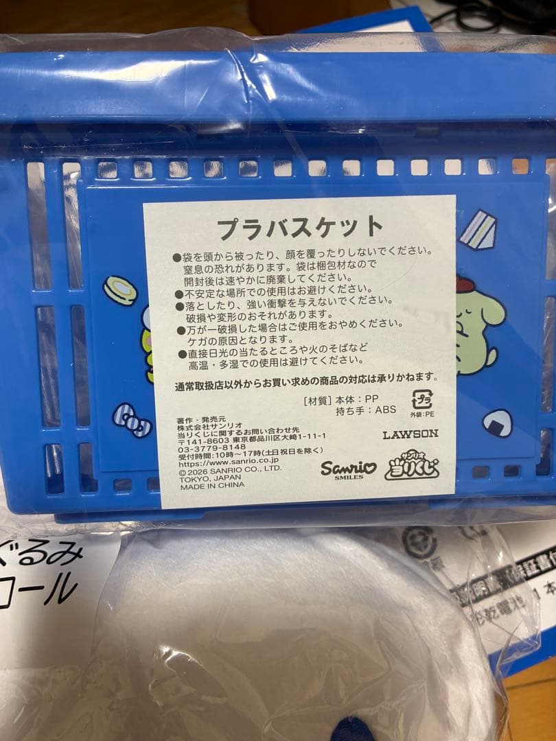 ハローキティLAWSON サンリオ　当りくじ　5点セット　ラストスペシャル