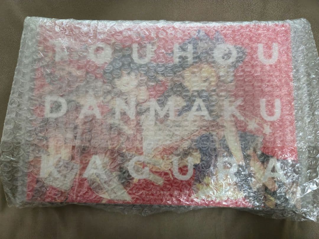 東方ダンマクカグラ アートブック