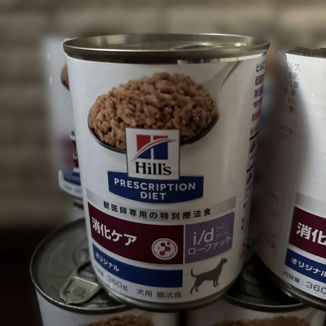 Hill's i/d 消化ケアローファット 療法食 365g10缶セット