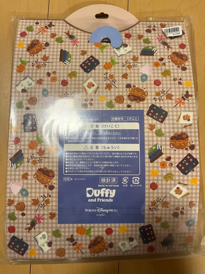 ダッフィー　コスチューム　オータムスリープオーバー