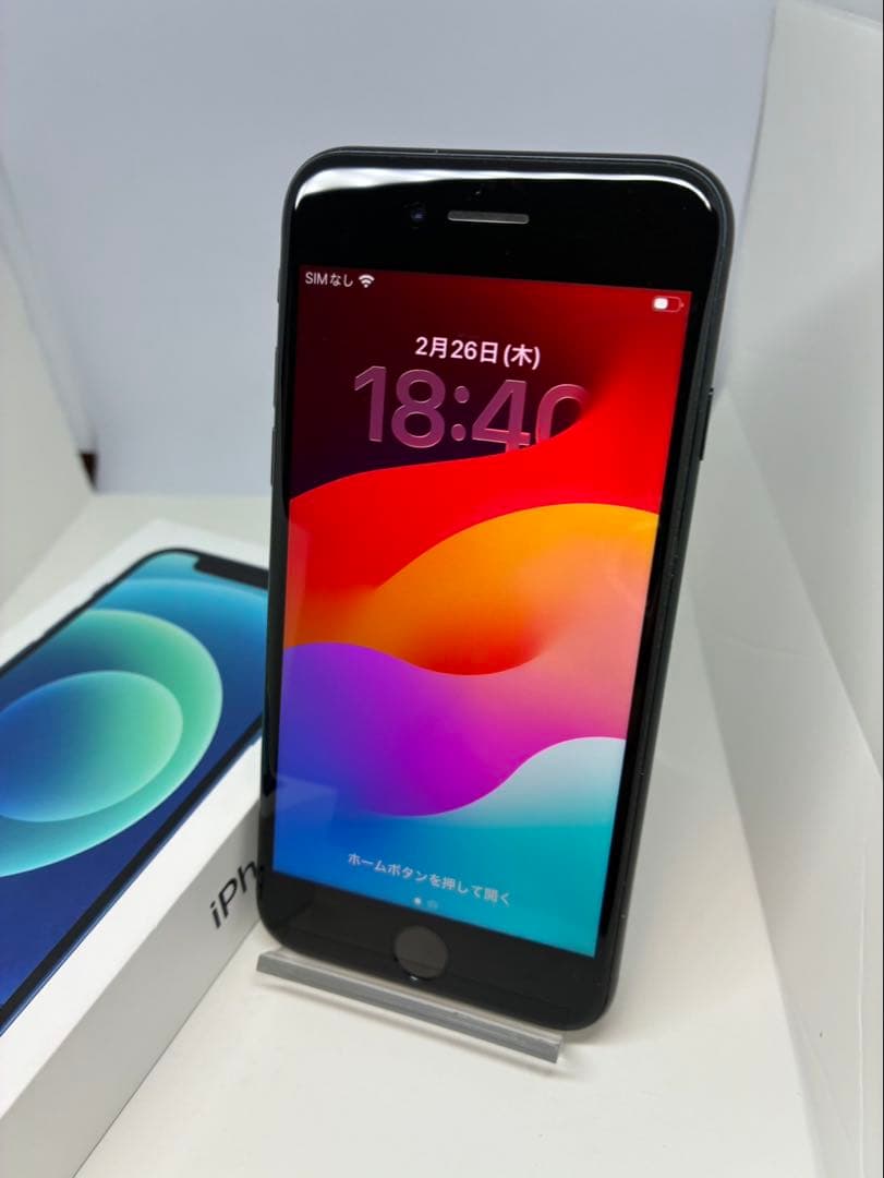 【超美品】iPhone SE3 128㎇　ブラック　SIMフリー　新品バッテリー