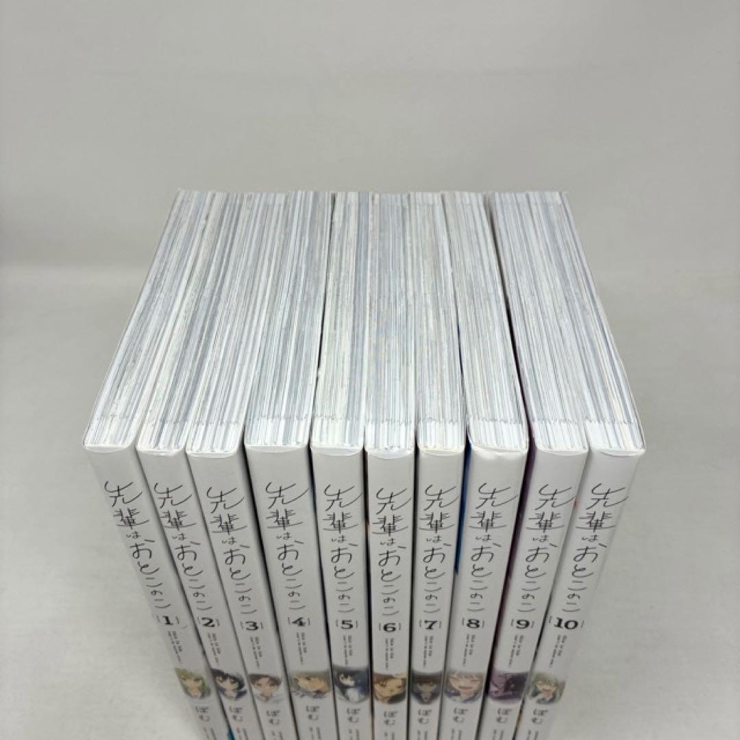 先輩はおとこのこ　全10巻完結セット　ぽむ　全巻　コミック