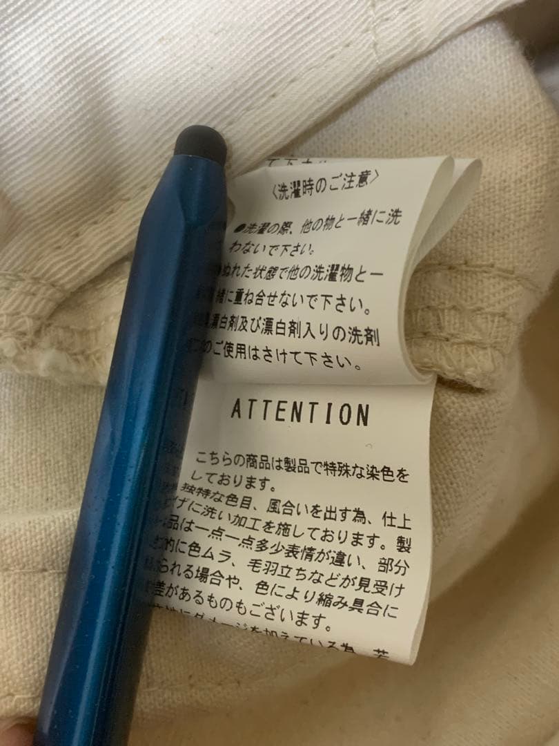 美品　ヒステリックグラマー ルーズストレートパンツ　ホワイト(白)
