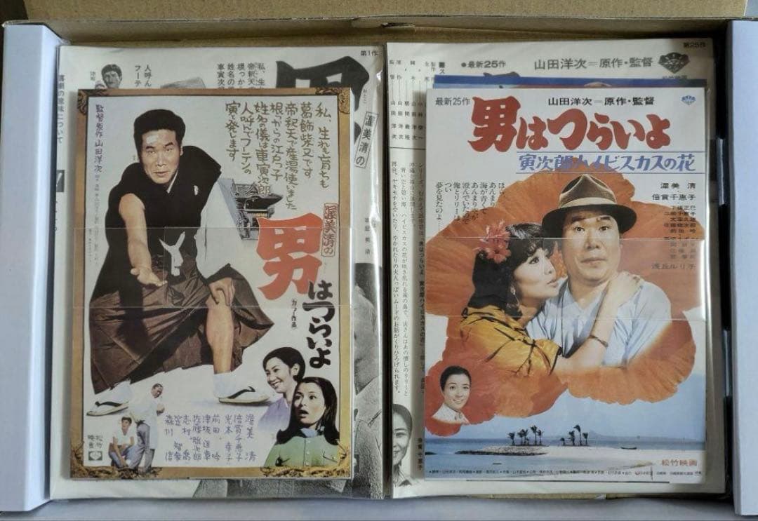 希少　DVD 男はつらいよ HDリマスター版 プレミアム全巻ボックス