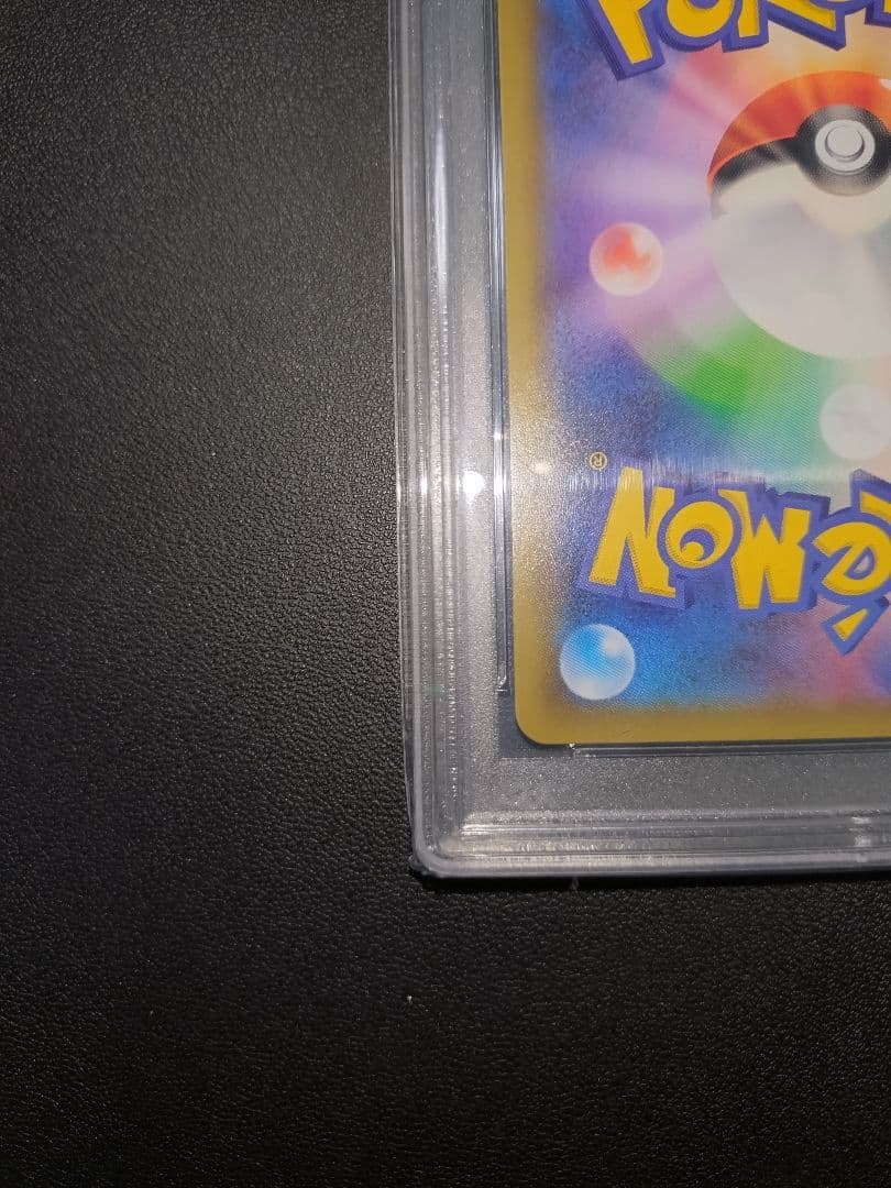 PSA10 ポケモンカード ピカチュウ プロモ セブン イレブン 001/S-P