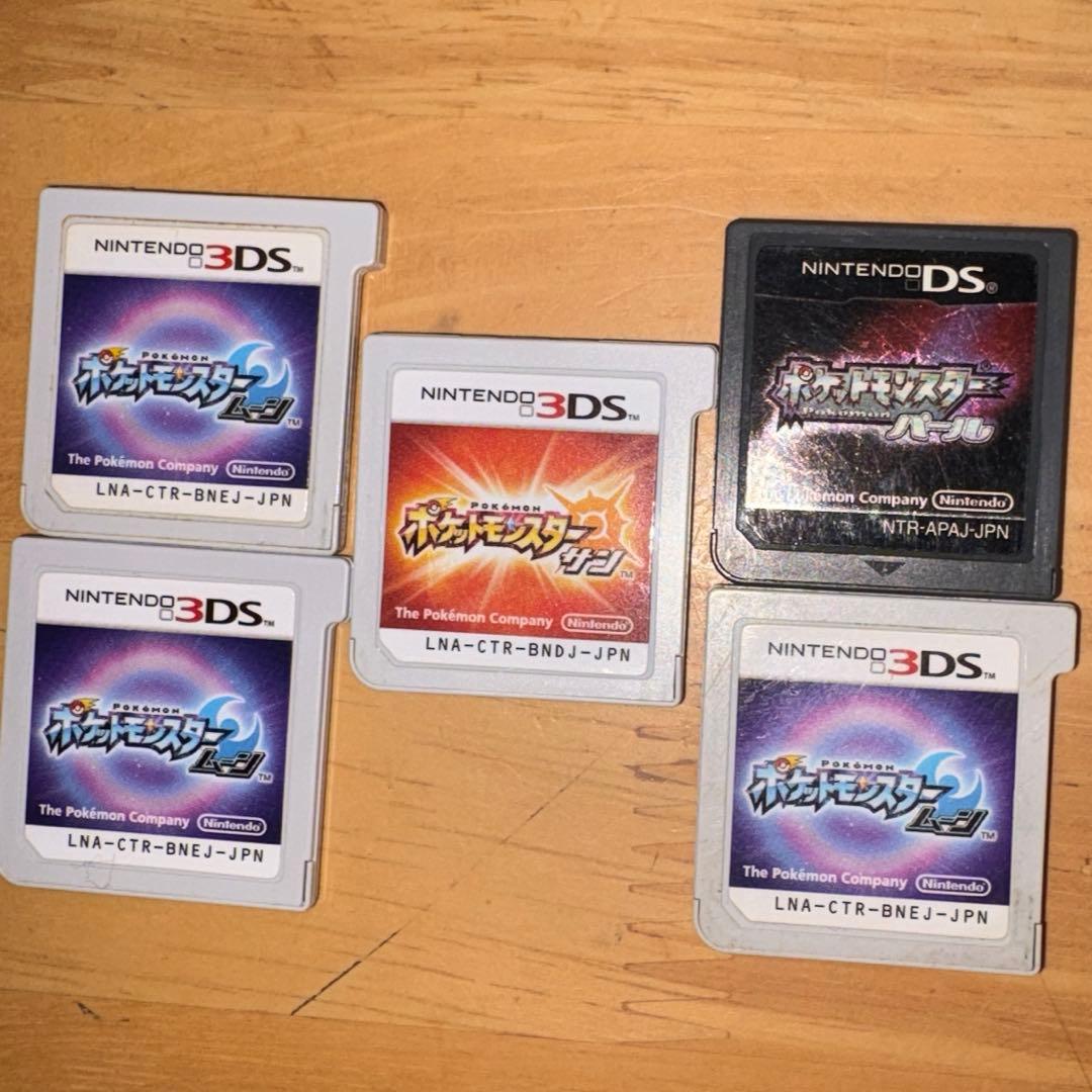 3DS DS ソフトまとめ売り9本ポケモン ムーン3 サン パール 妖怪ウォッチ